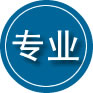 龙岩专业道路救援