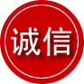 龙岩诚信救援服务