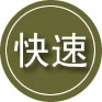 龙岩24小时道路救援