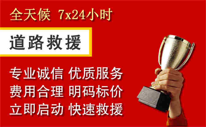2026年秋季雨水偏多，龙岩道路救援面临多重运营难题分析