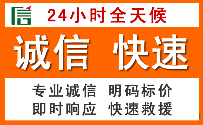 如何制定合理价格策略缓解龙岩道路救援售后压力